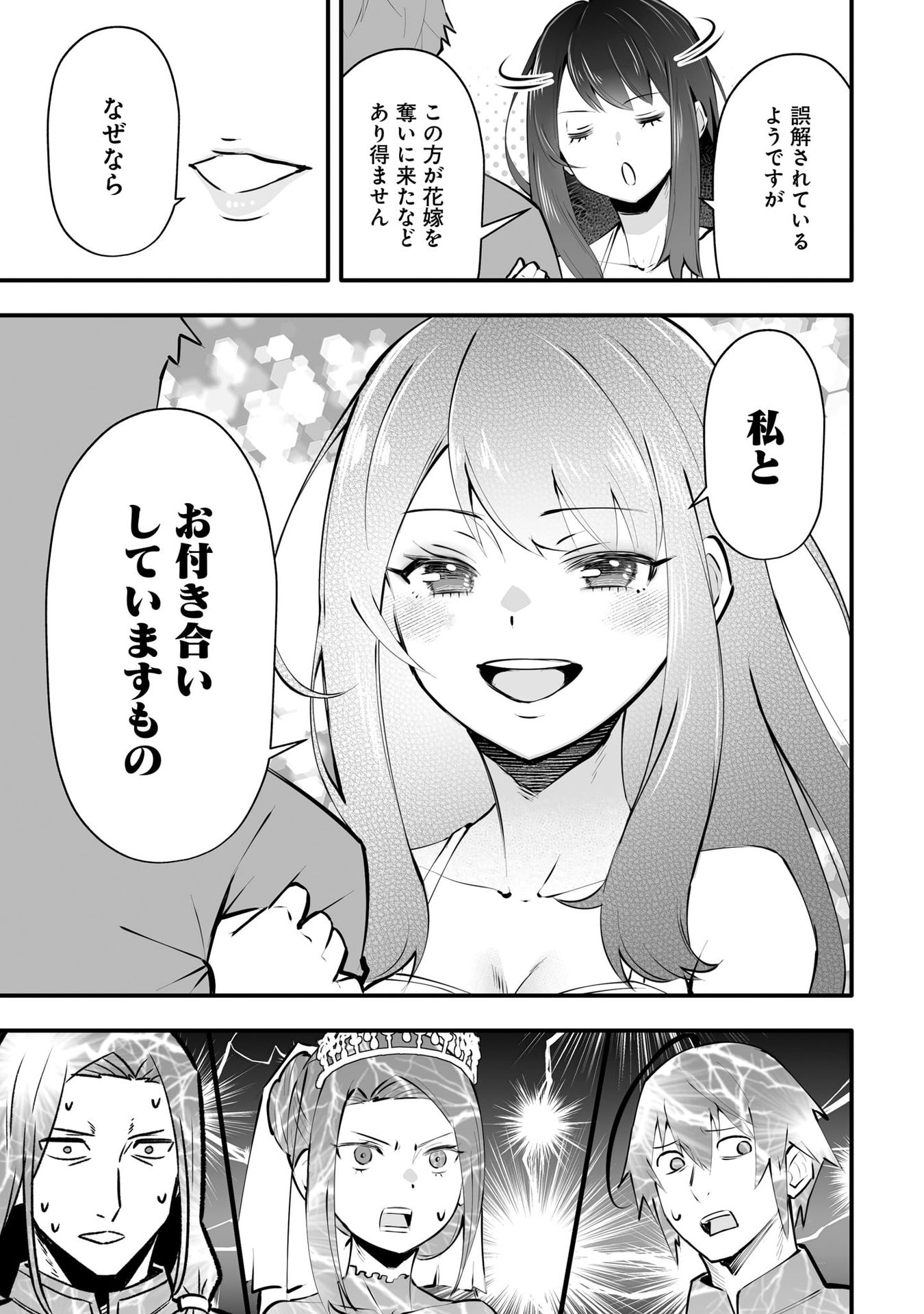P38