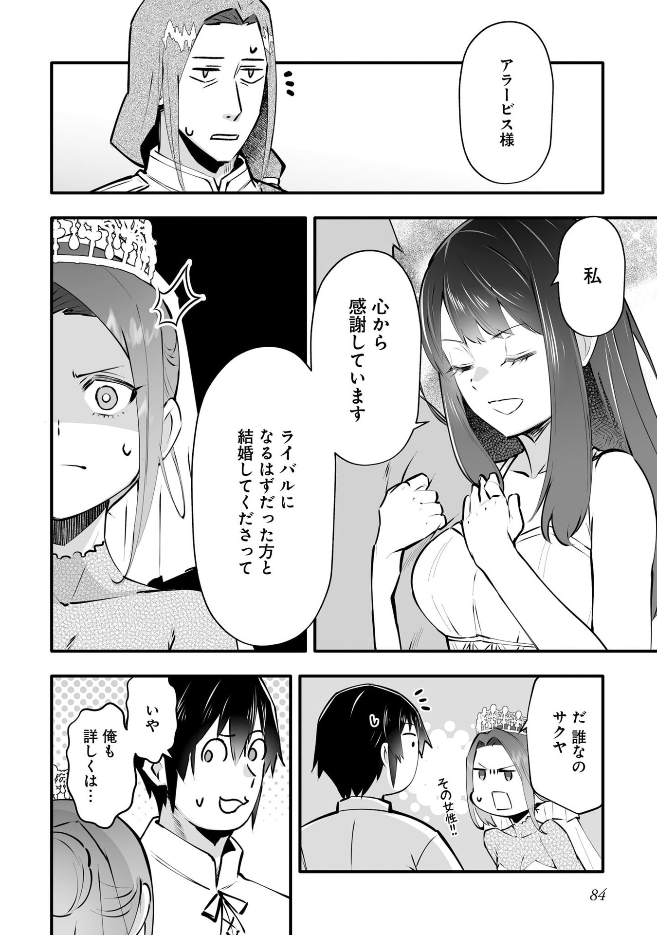 P39