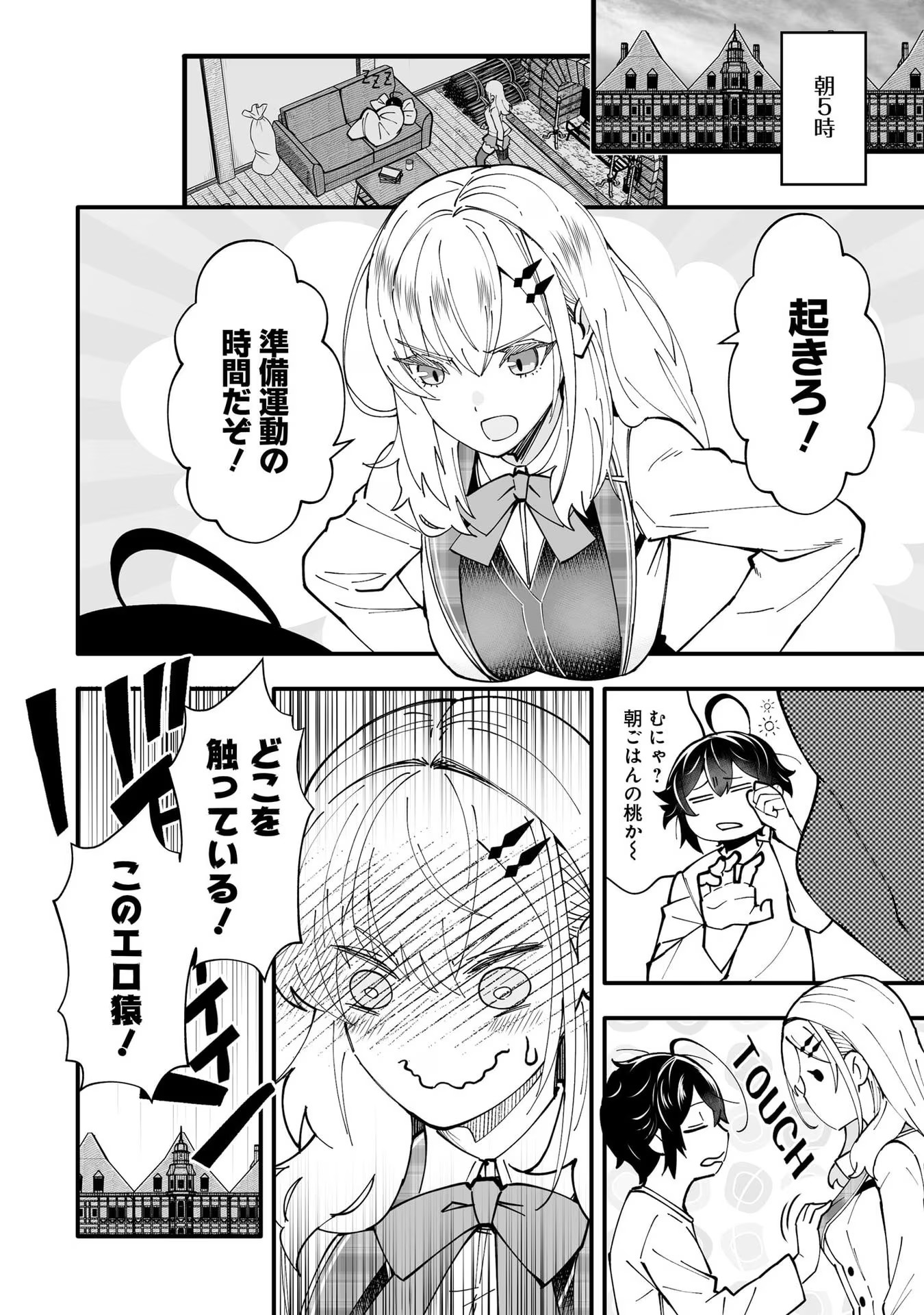 P10