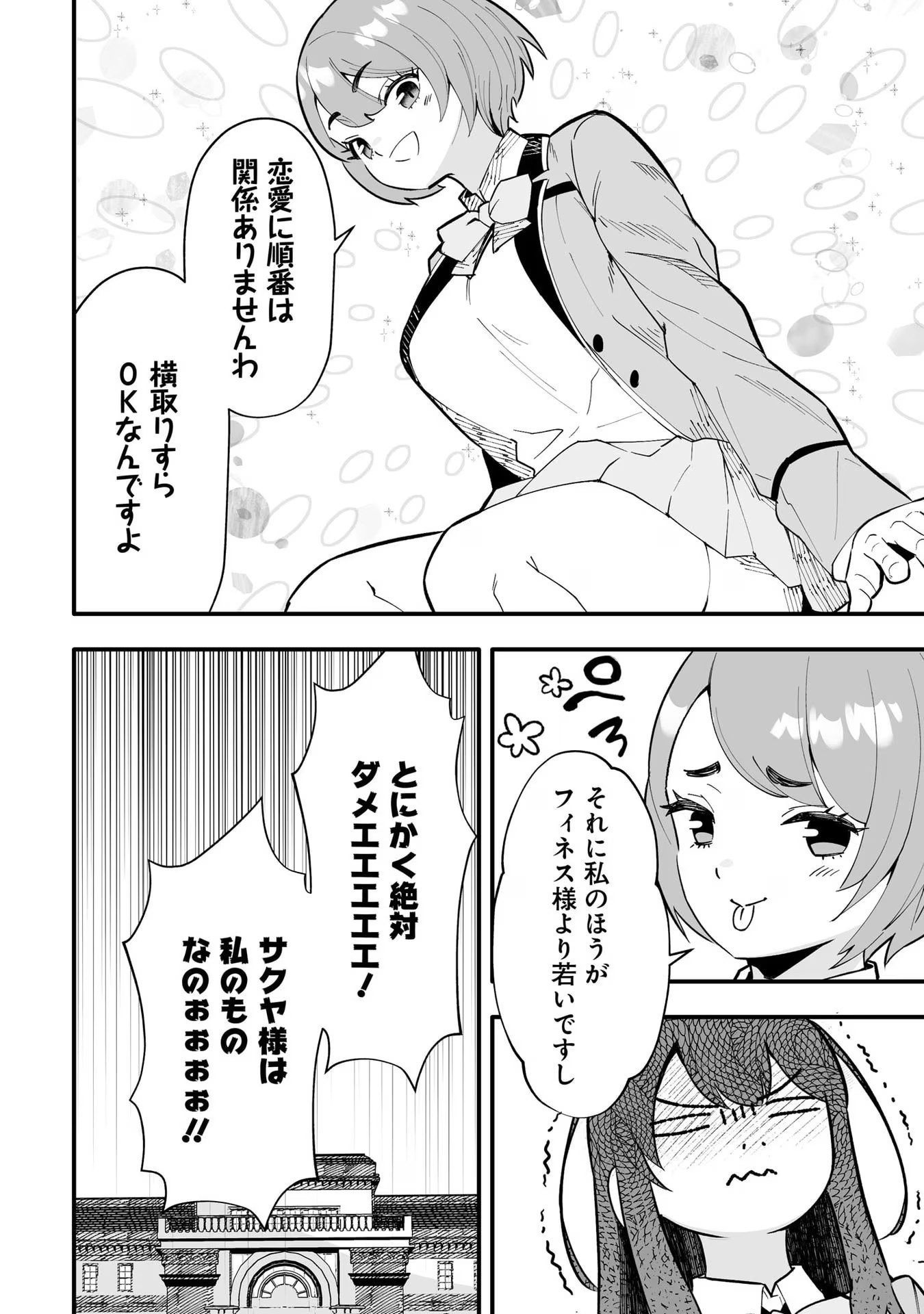 P24