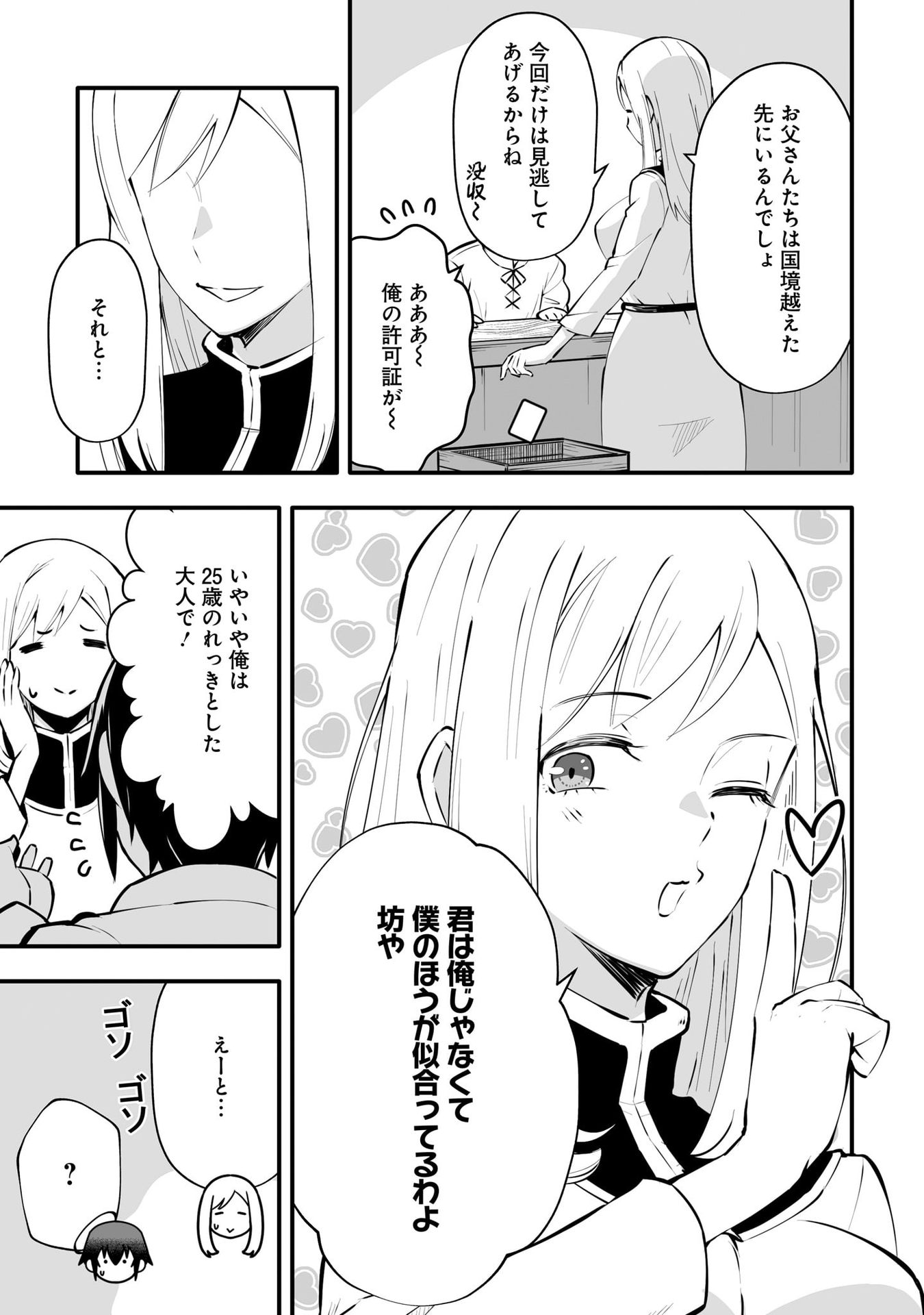 P3
