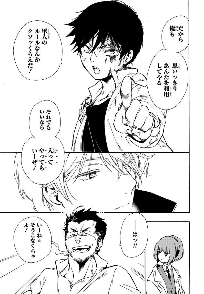 P37
