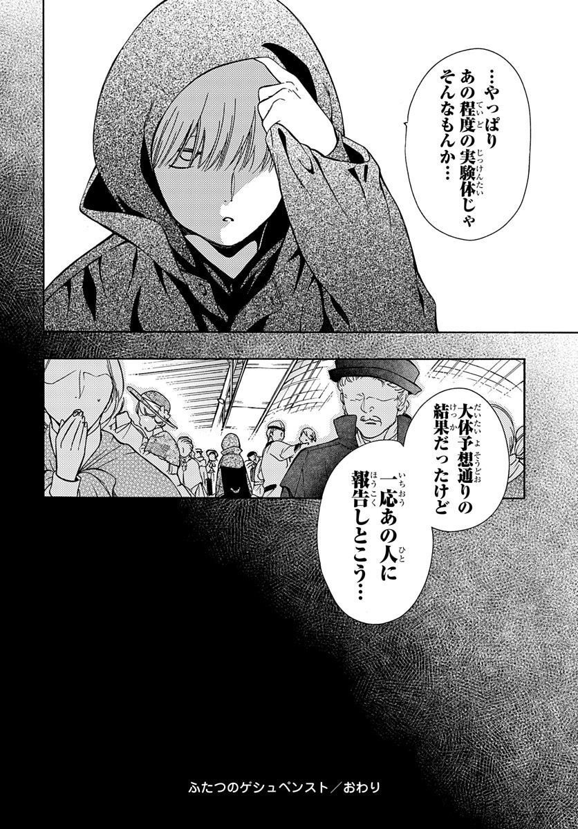 P38