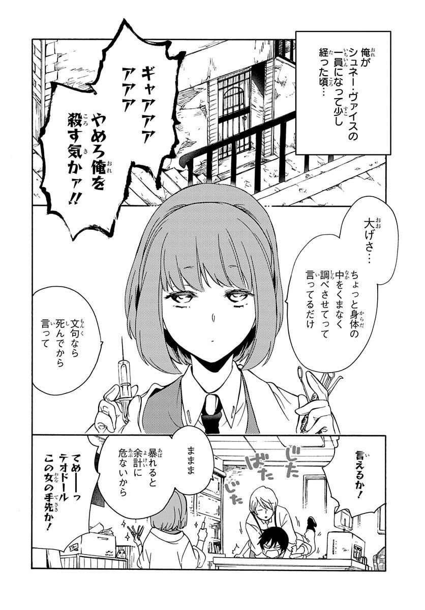 P4