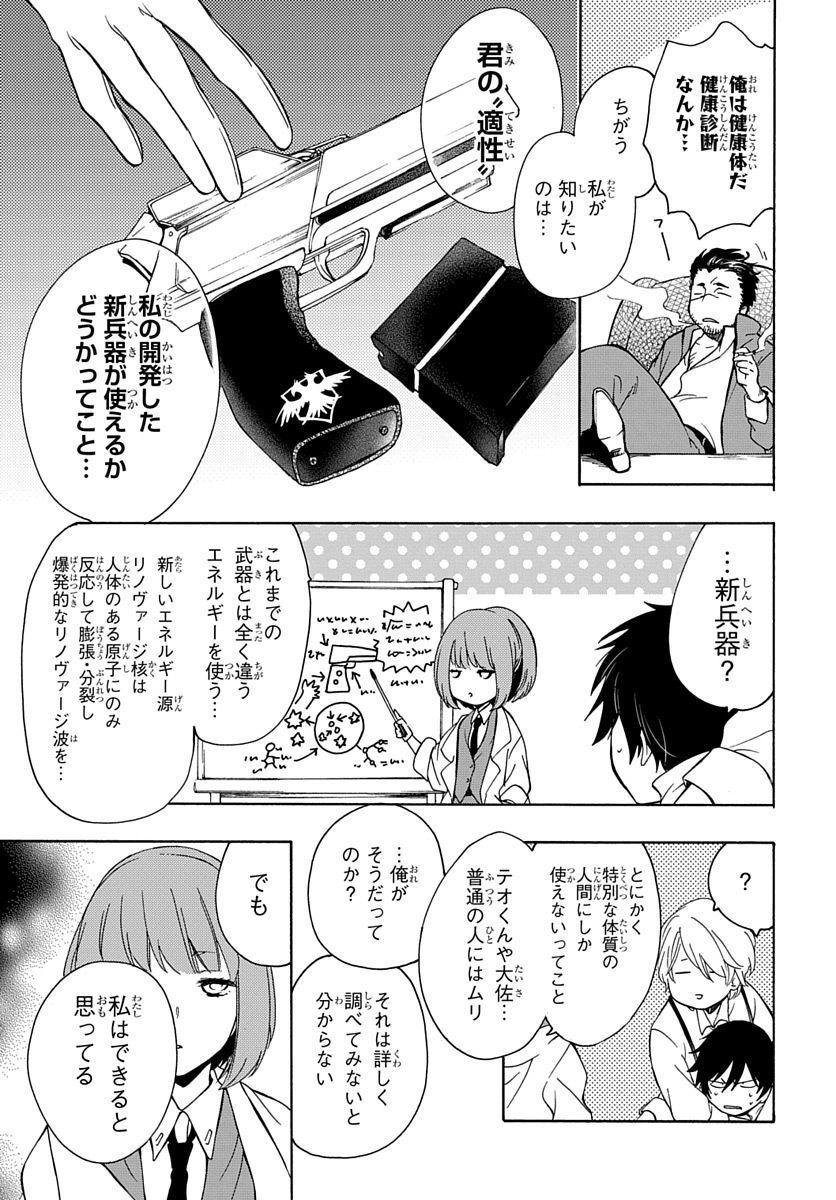 P5