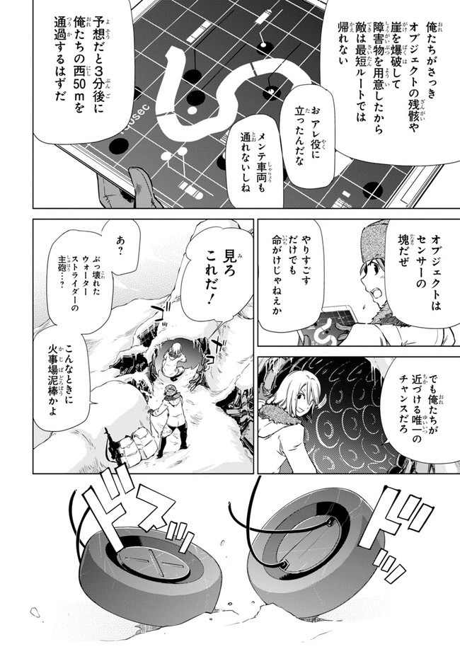 P8