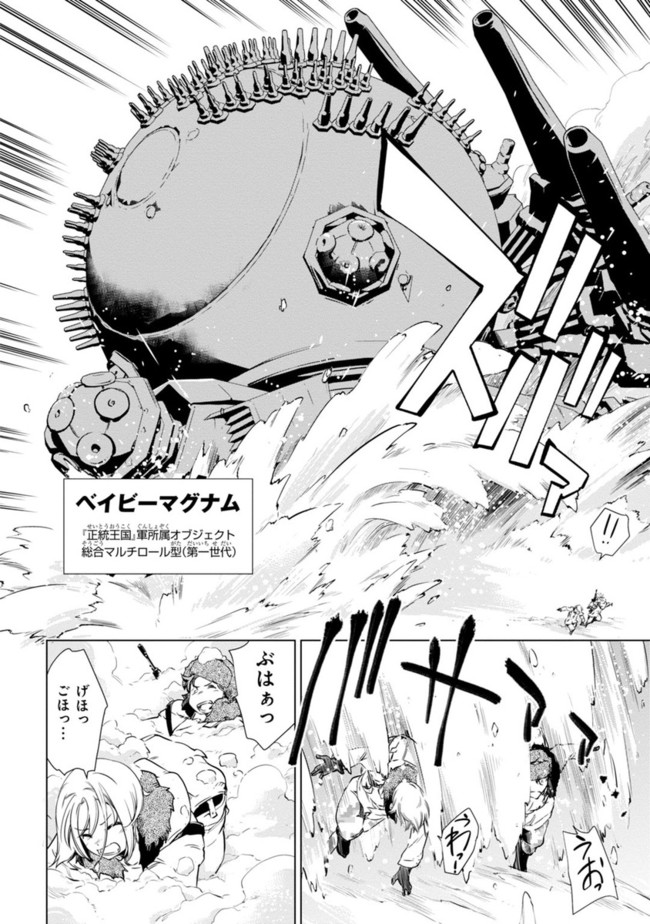 P28