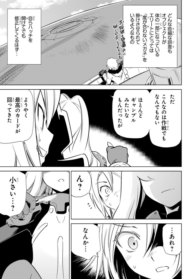 P23