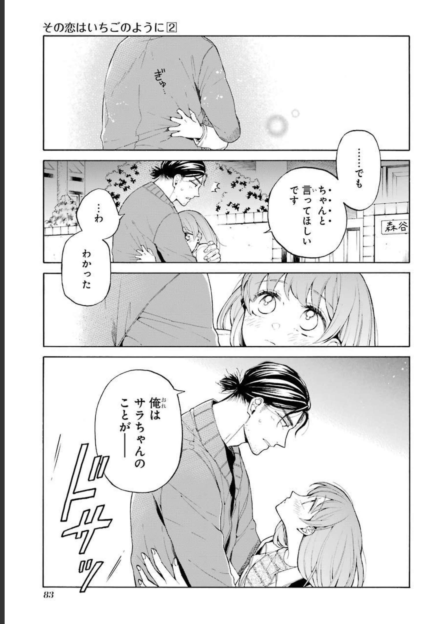 P31
