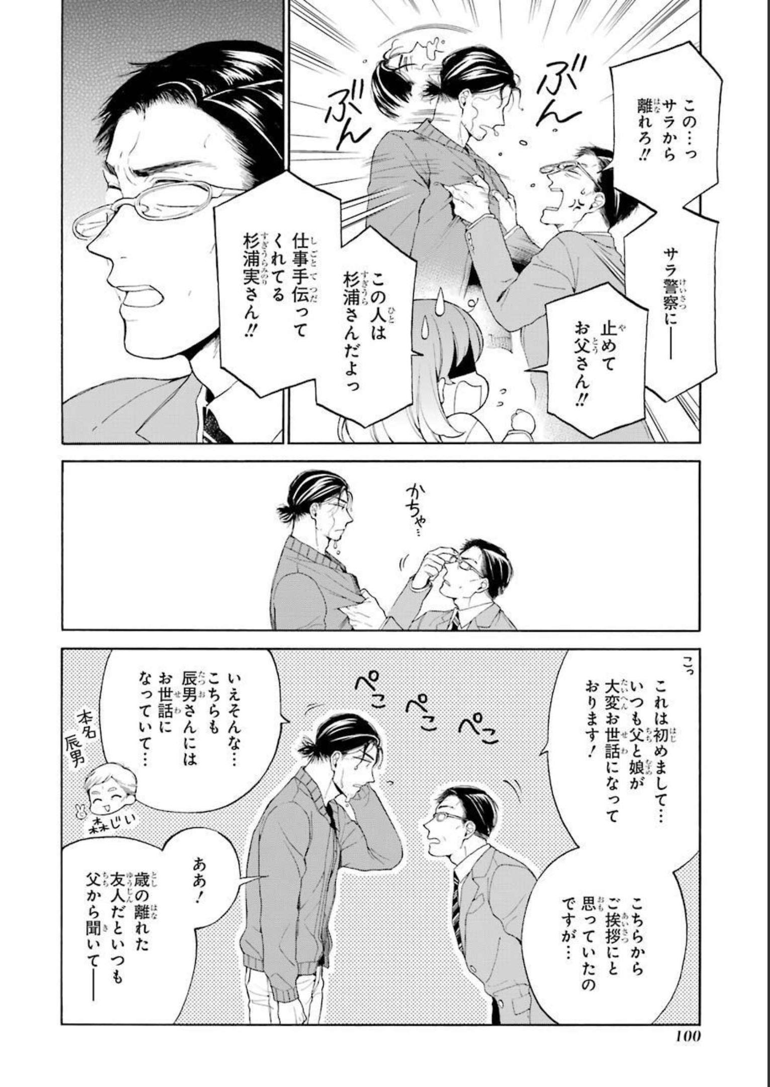 P4