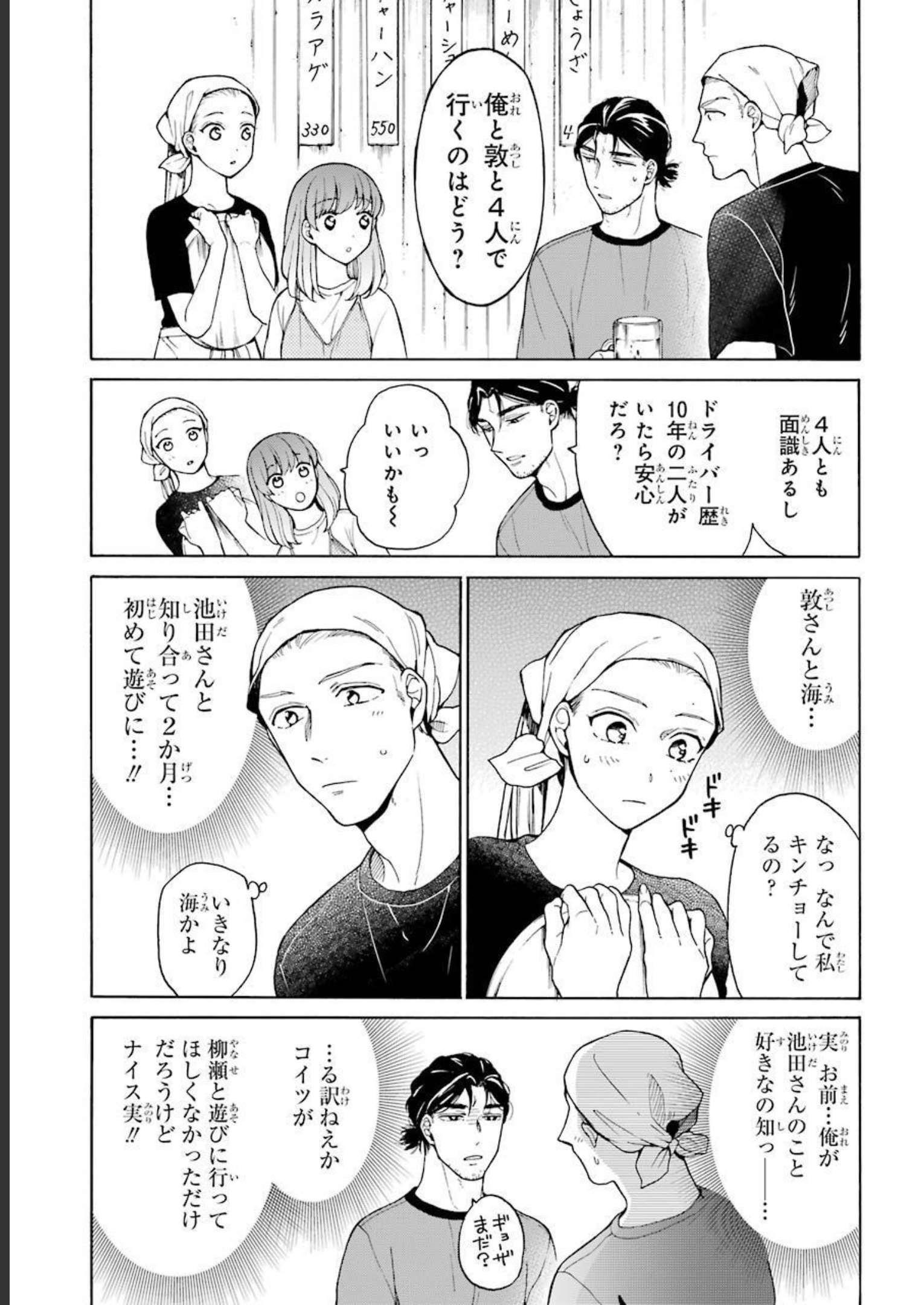 P31