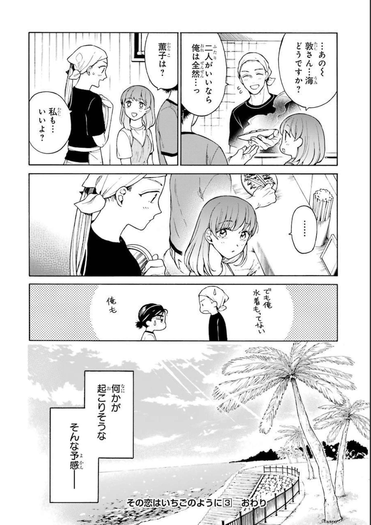 P32