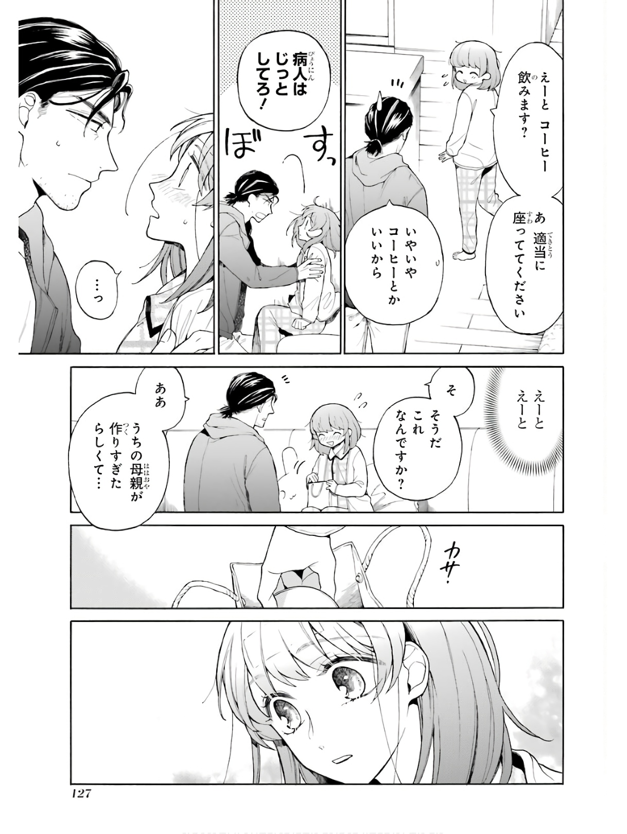 P17