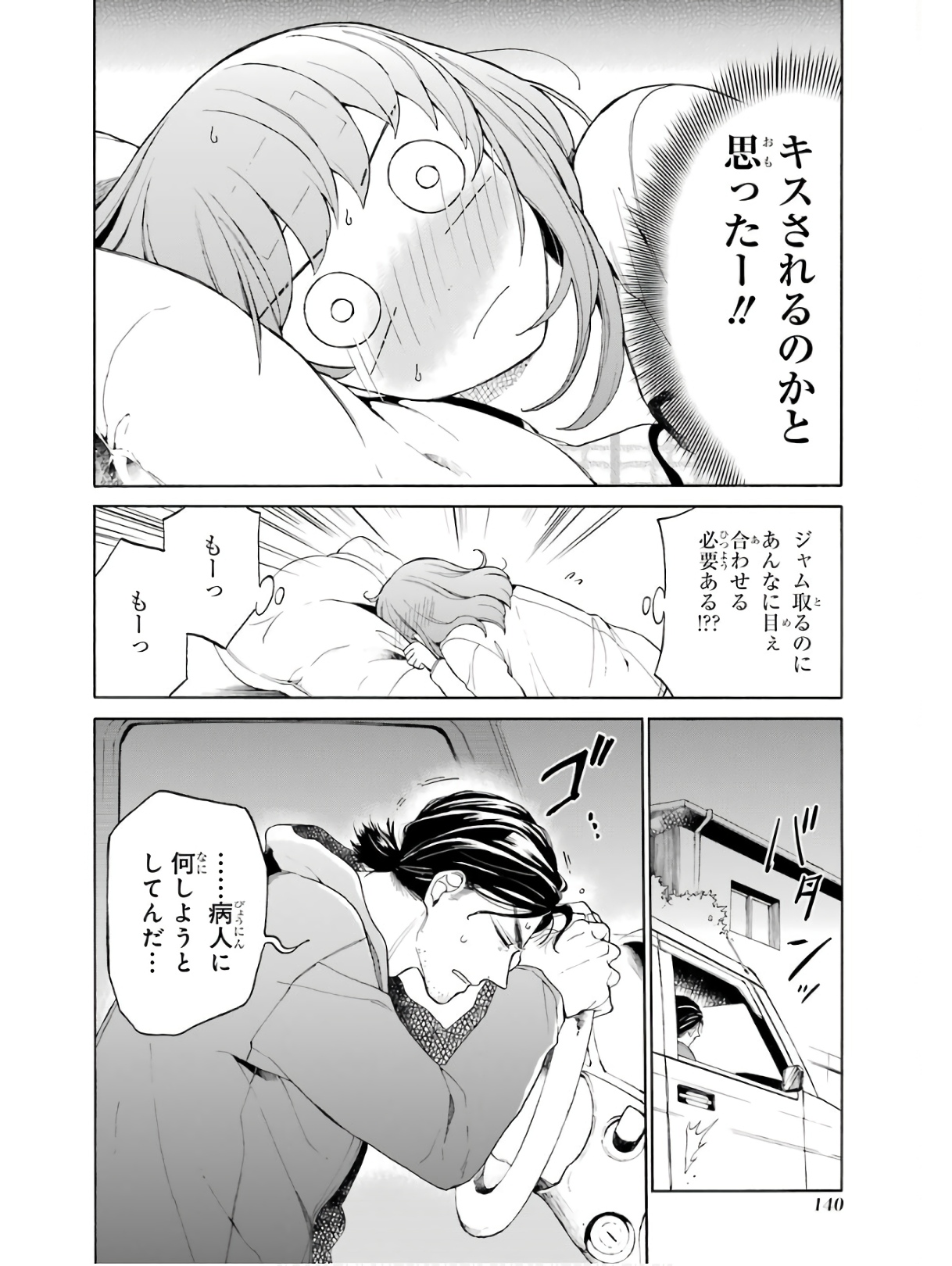 P30