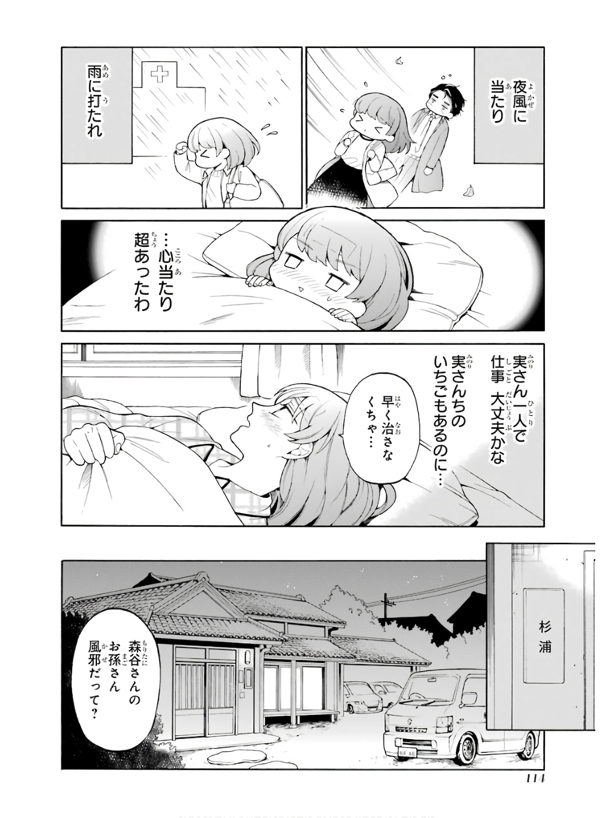 P4