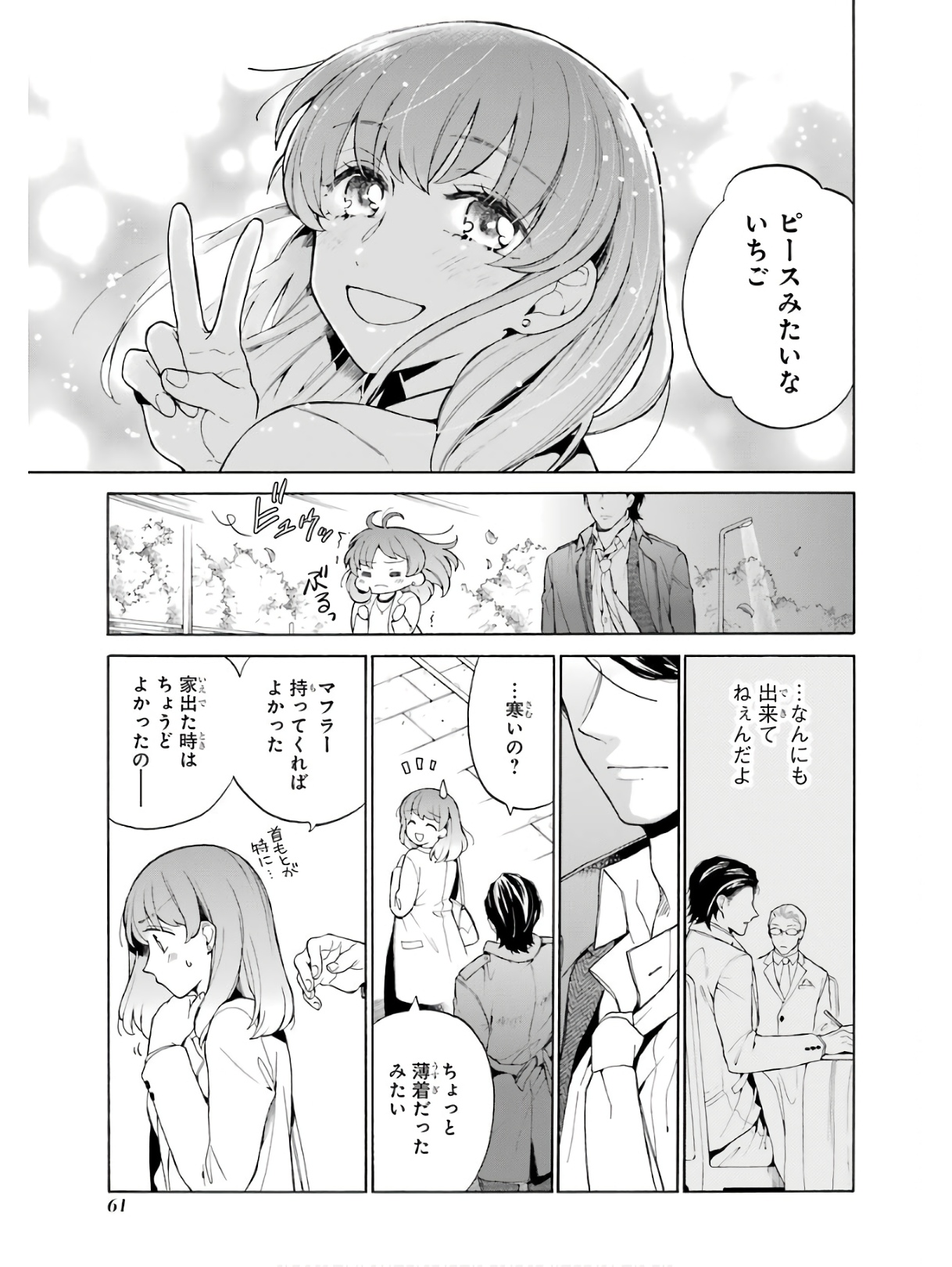 P14