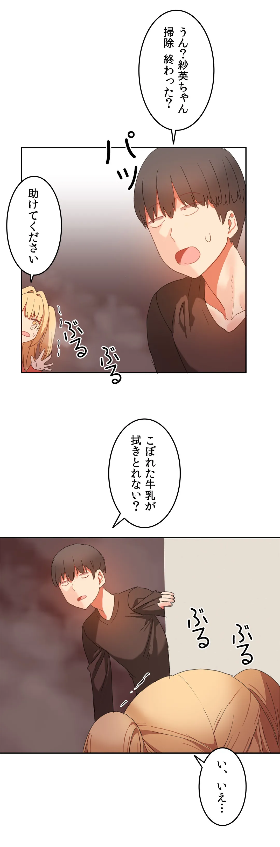 P28