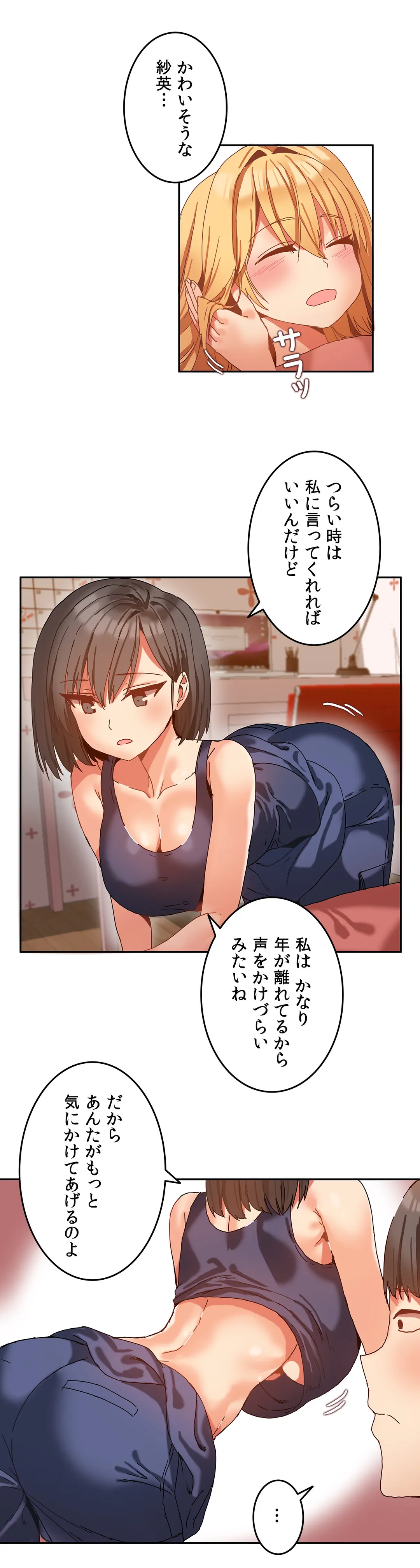 P25