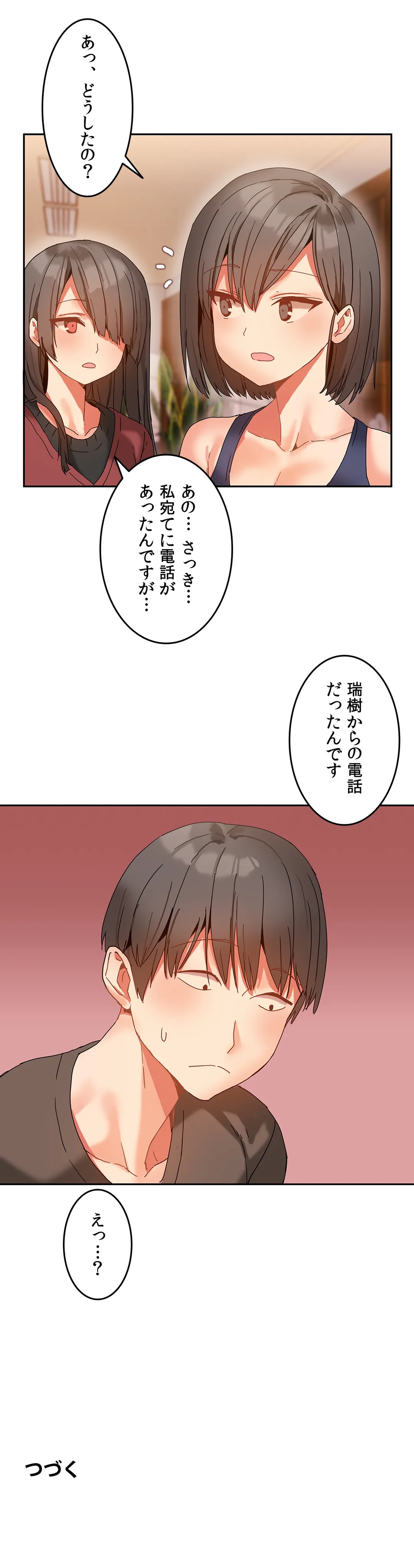 P30