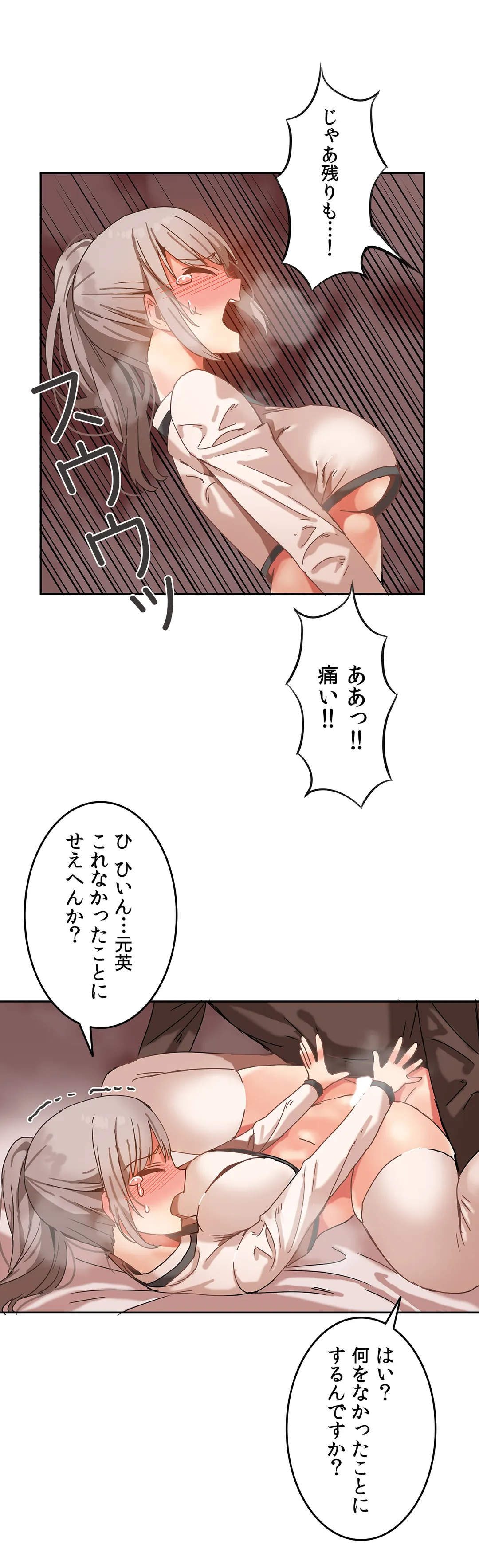 P25