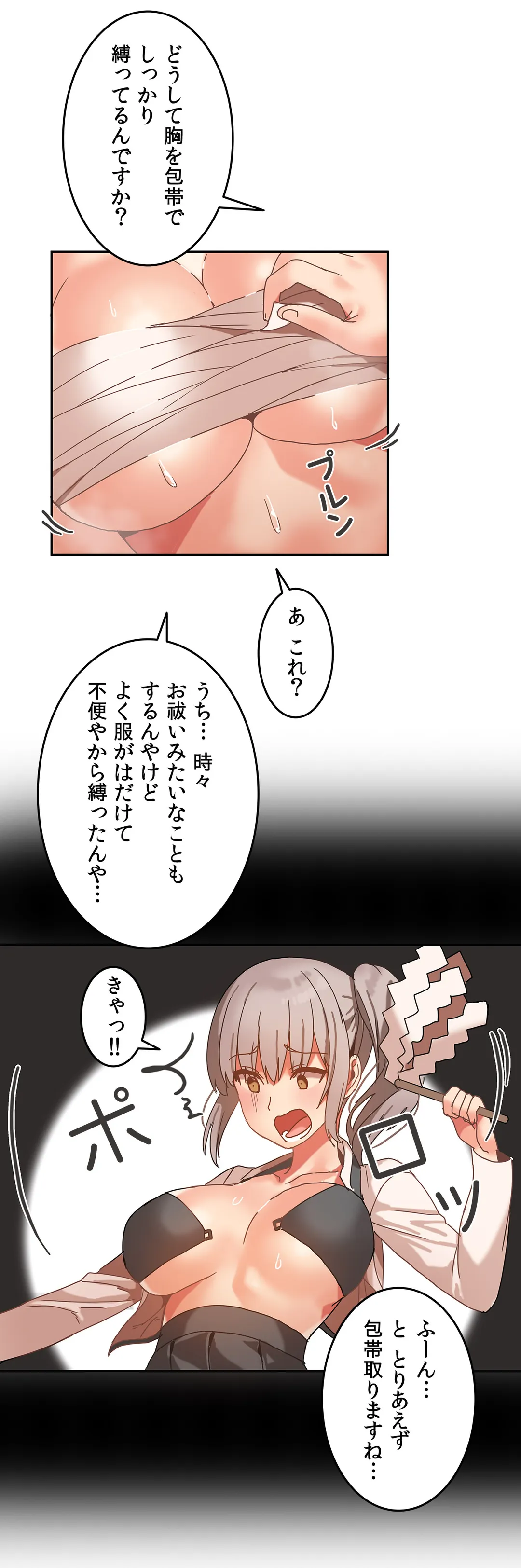 P28