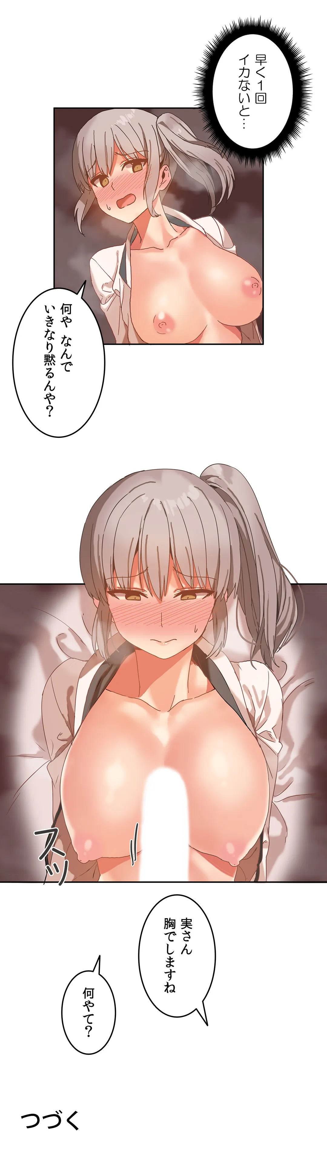 P30