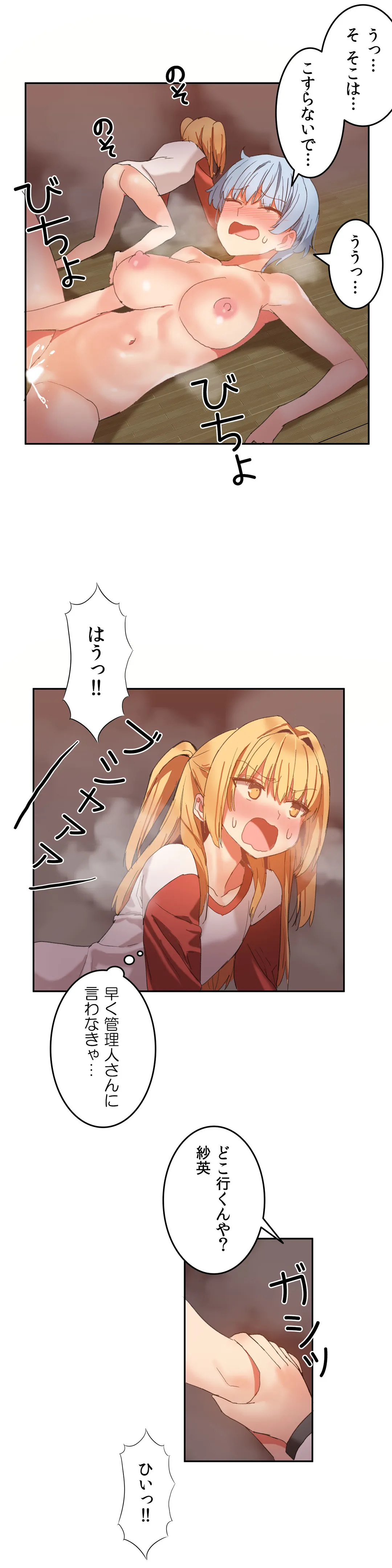 P29