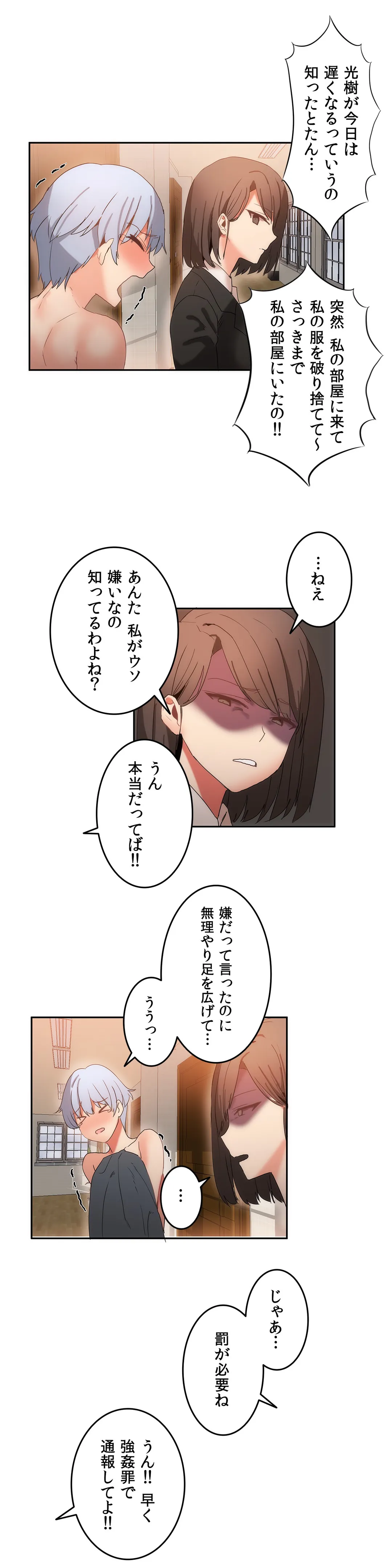 P32