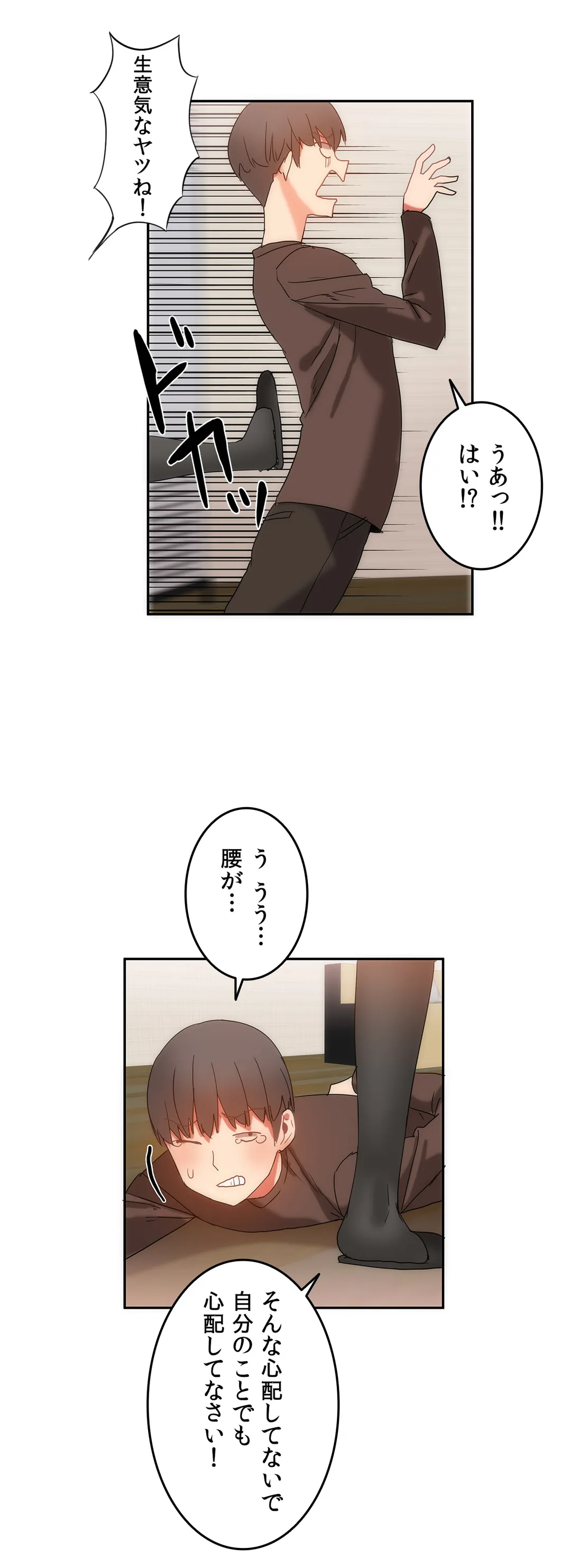 P25
