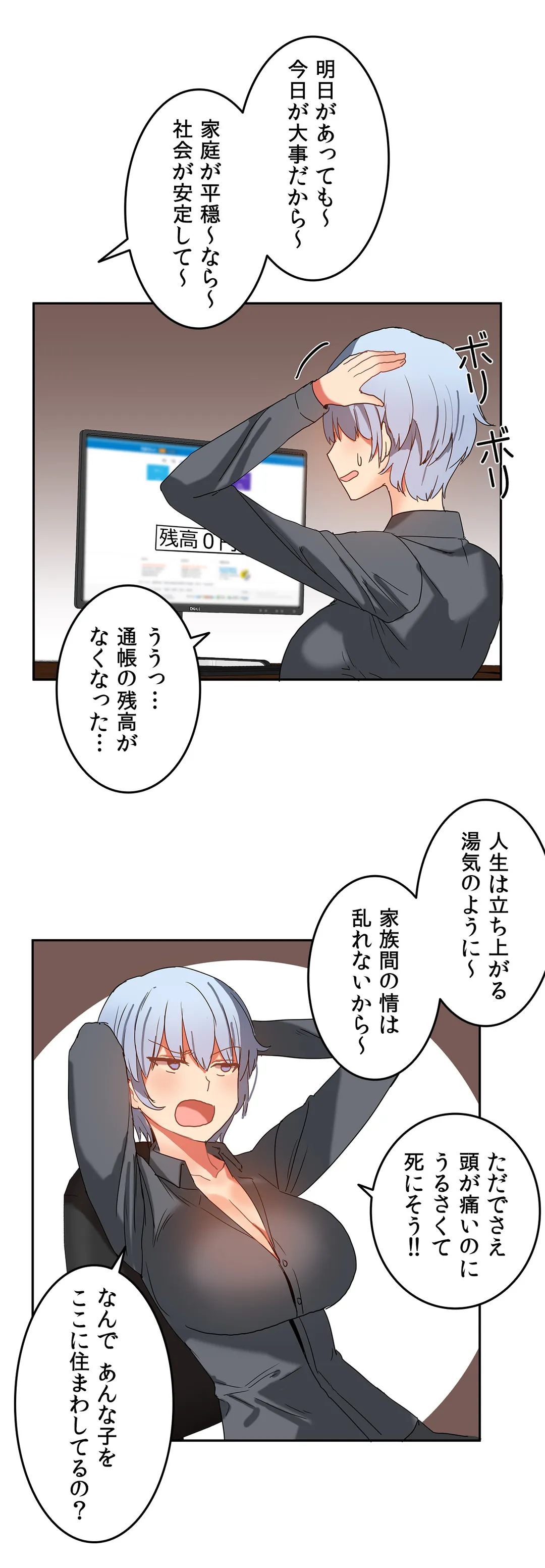 P28