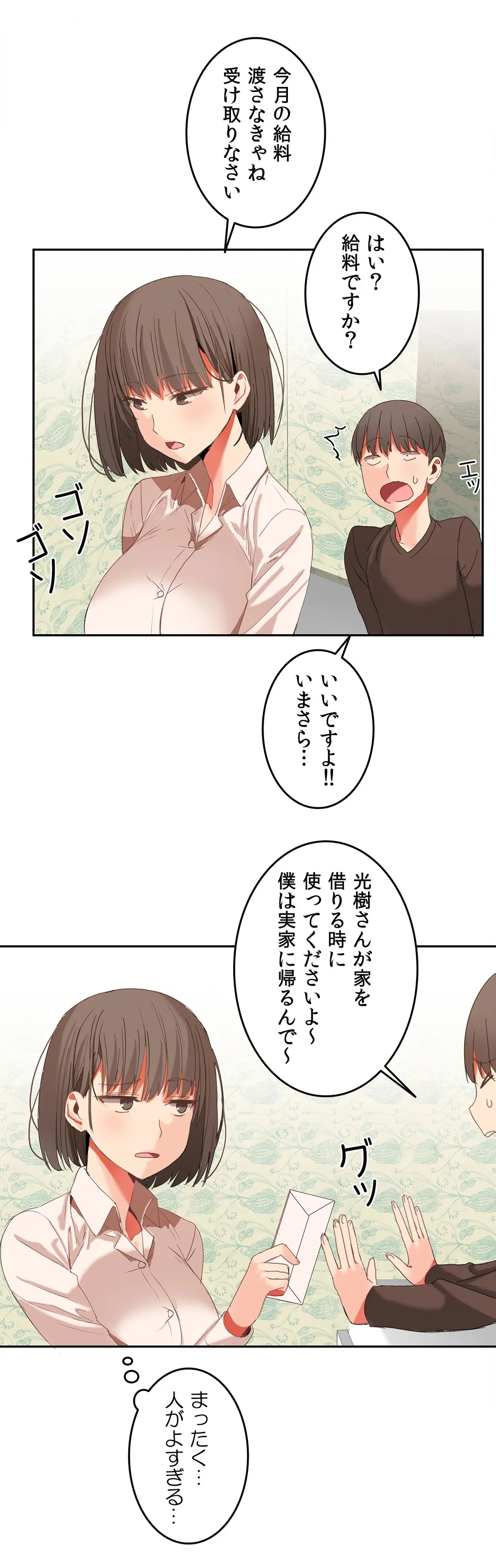 P21