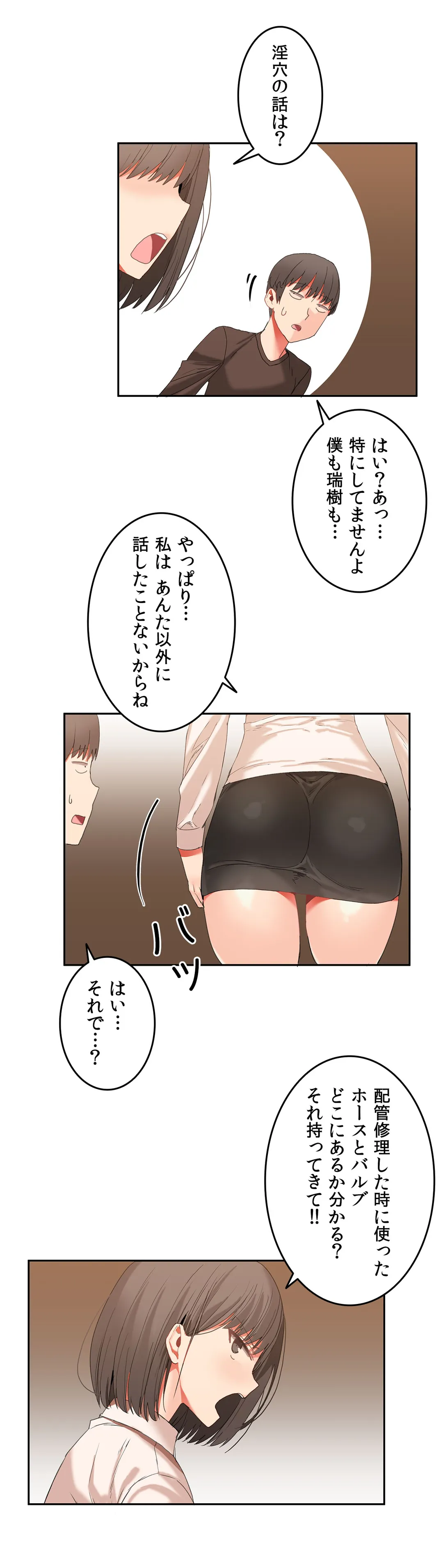 P24