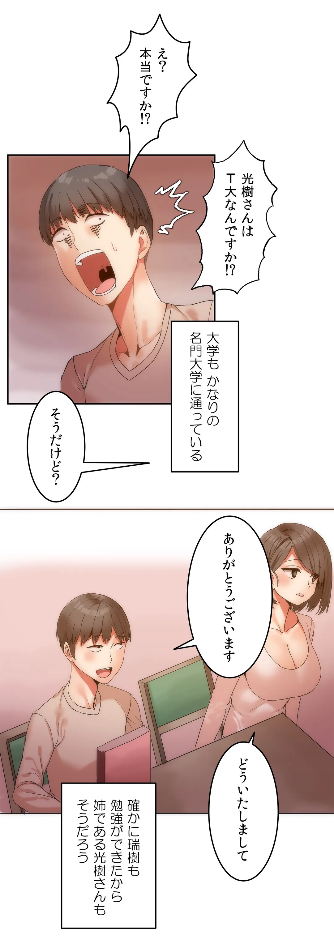P14
