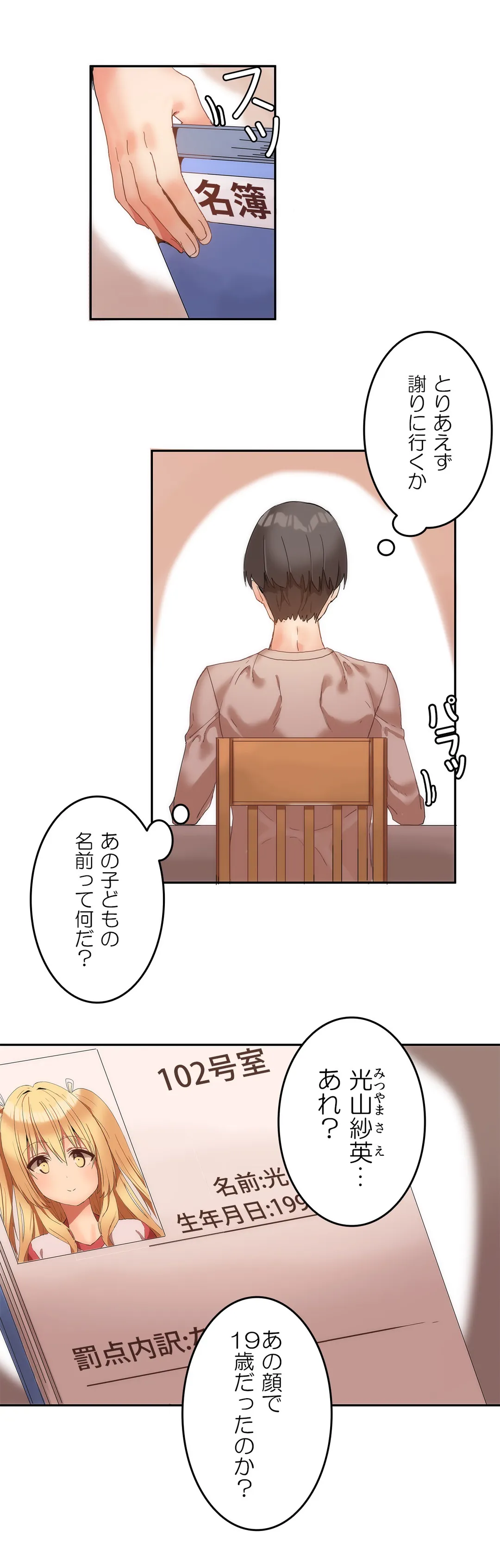 P18