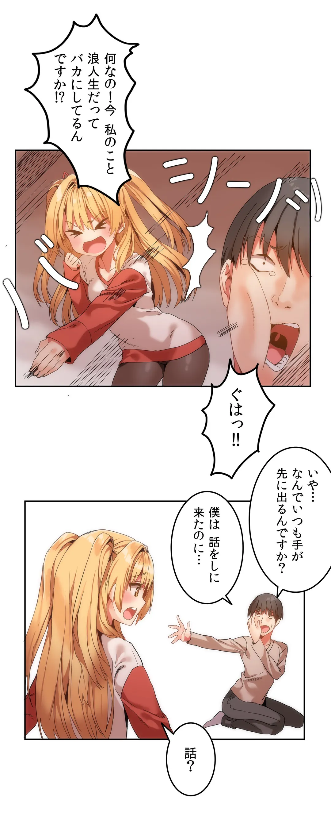 P23