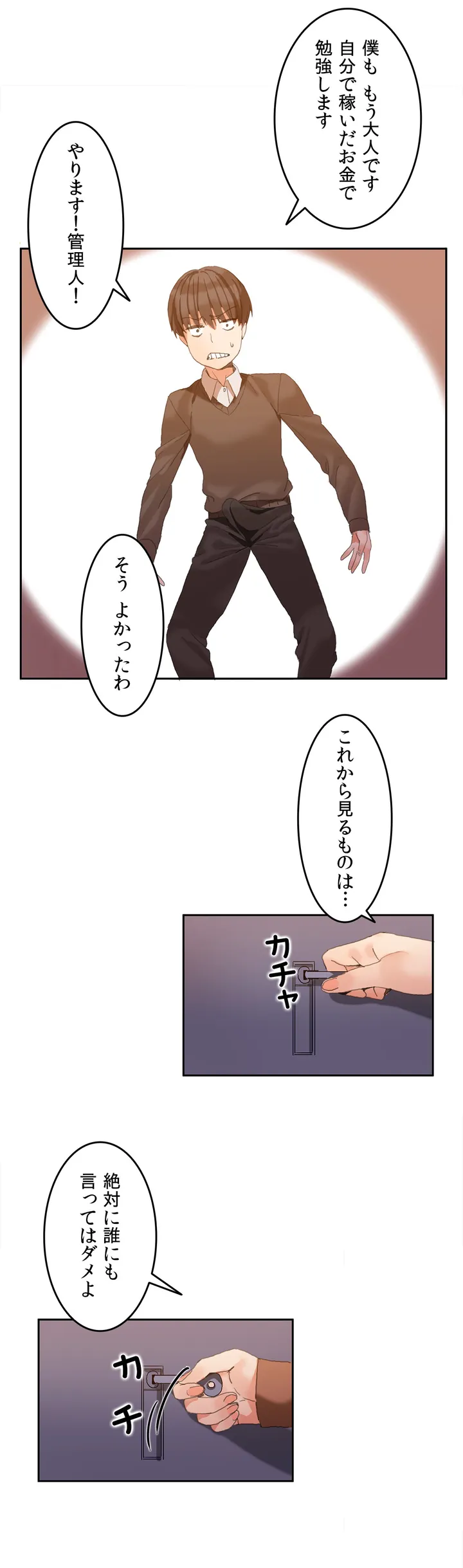 P13