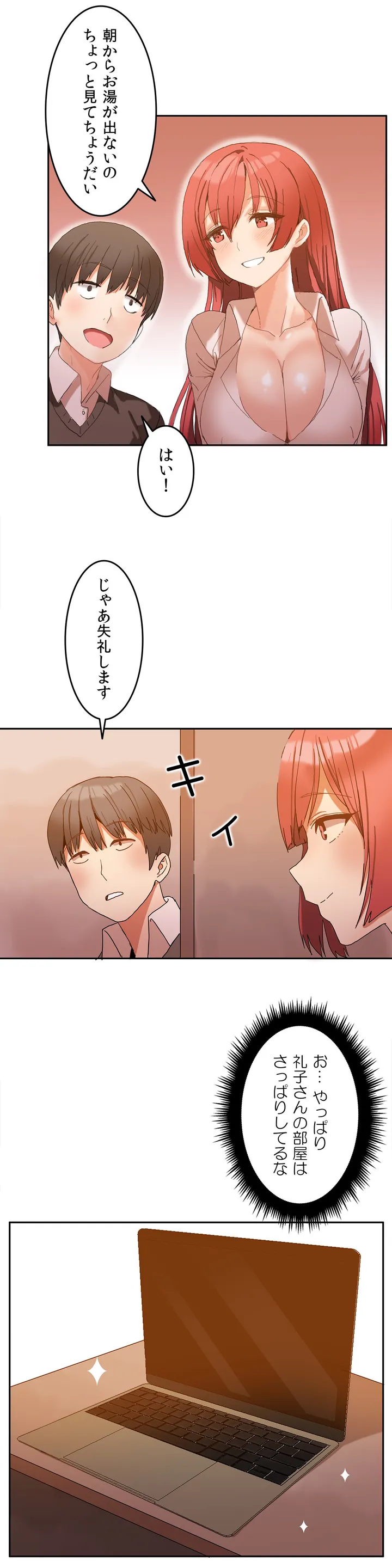 P25