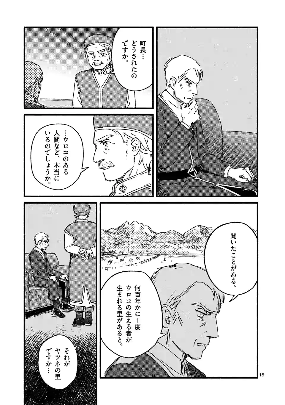 P15