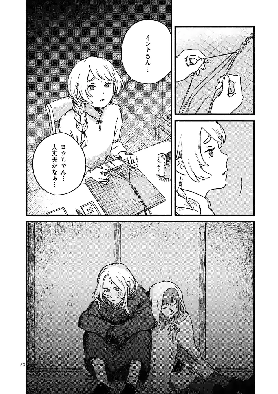 P20