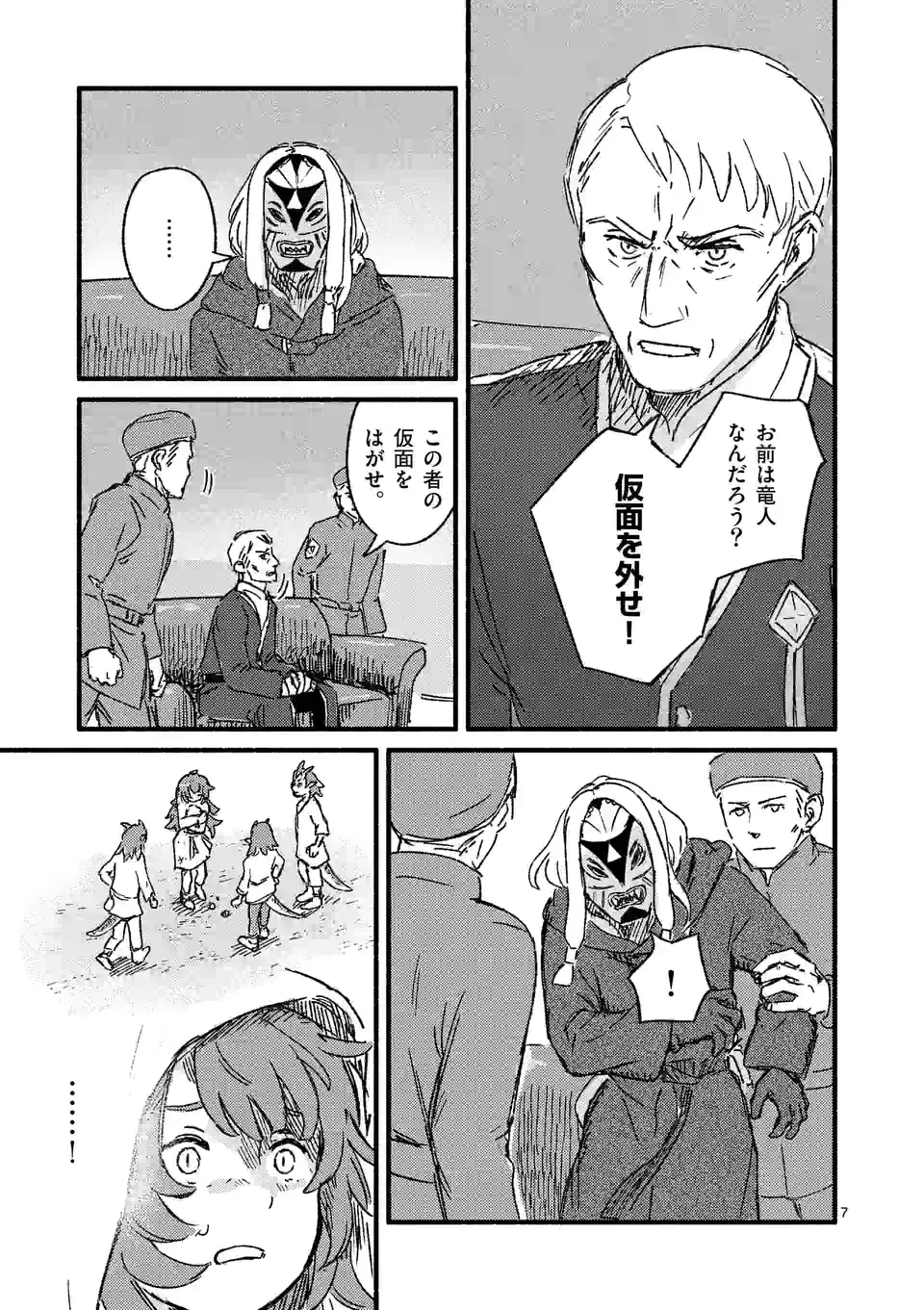 P7