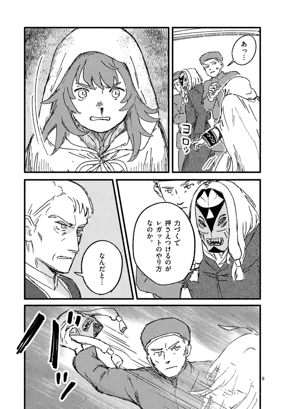 P9