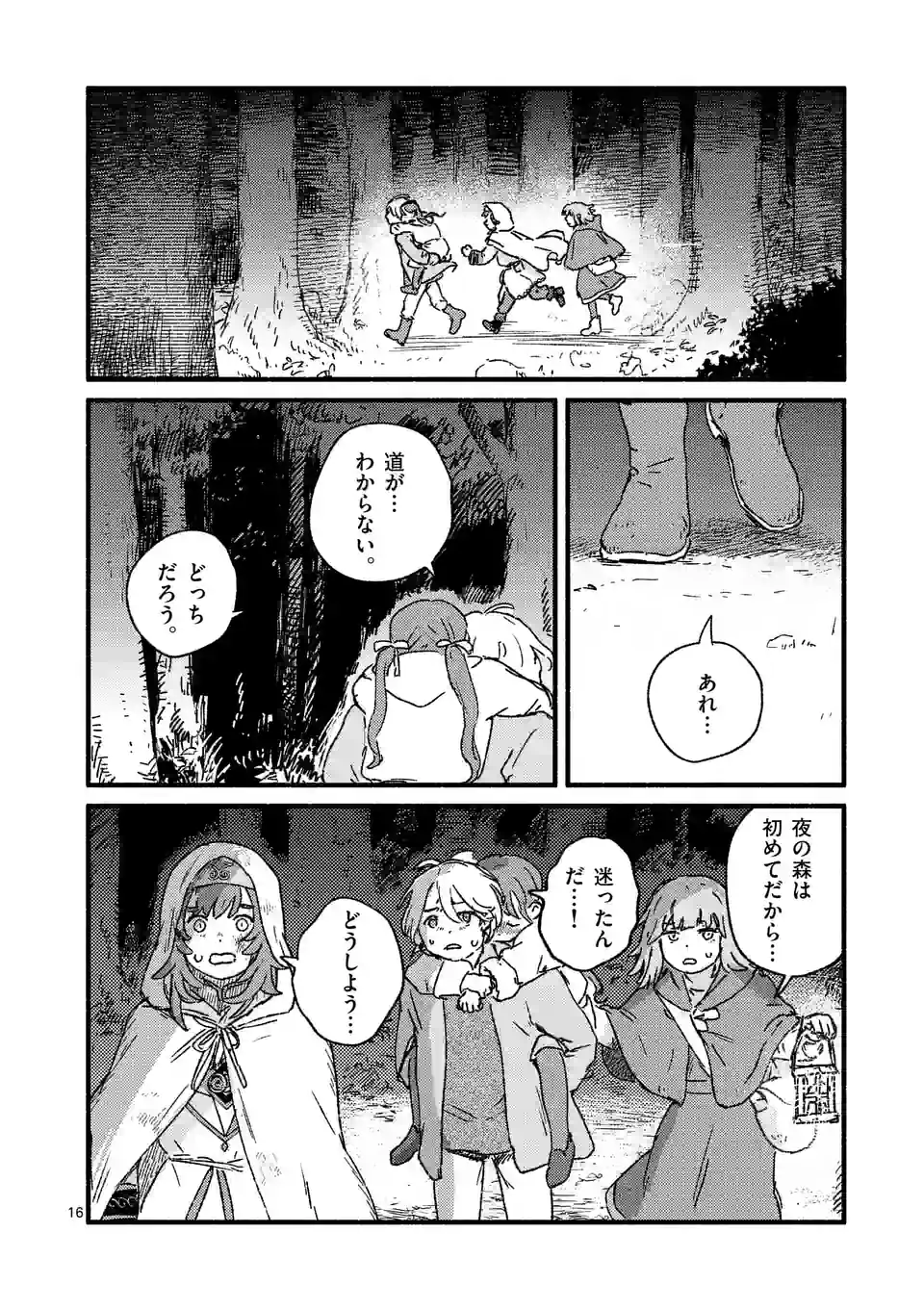 P16