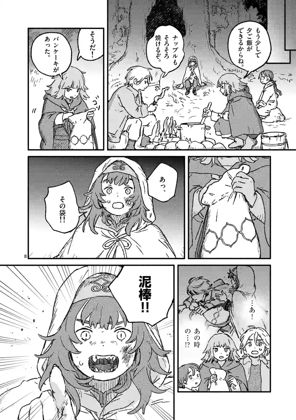 P8