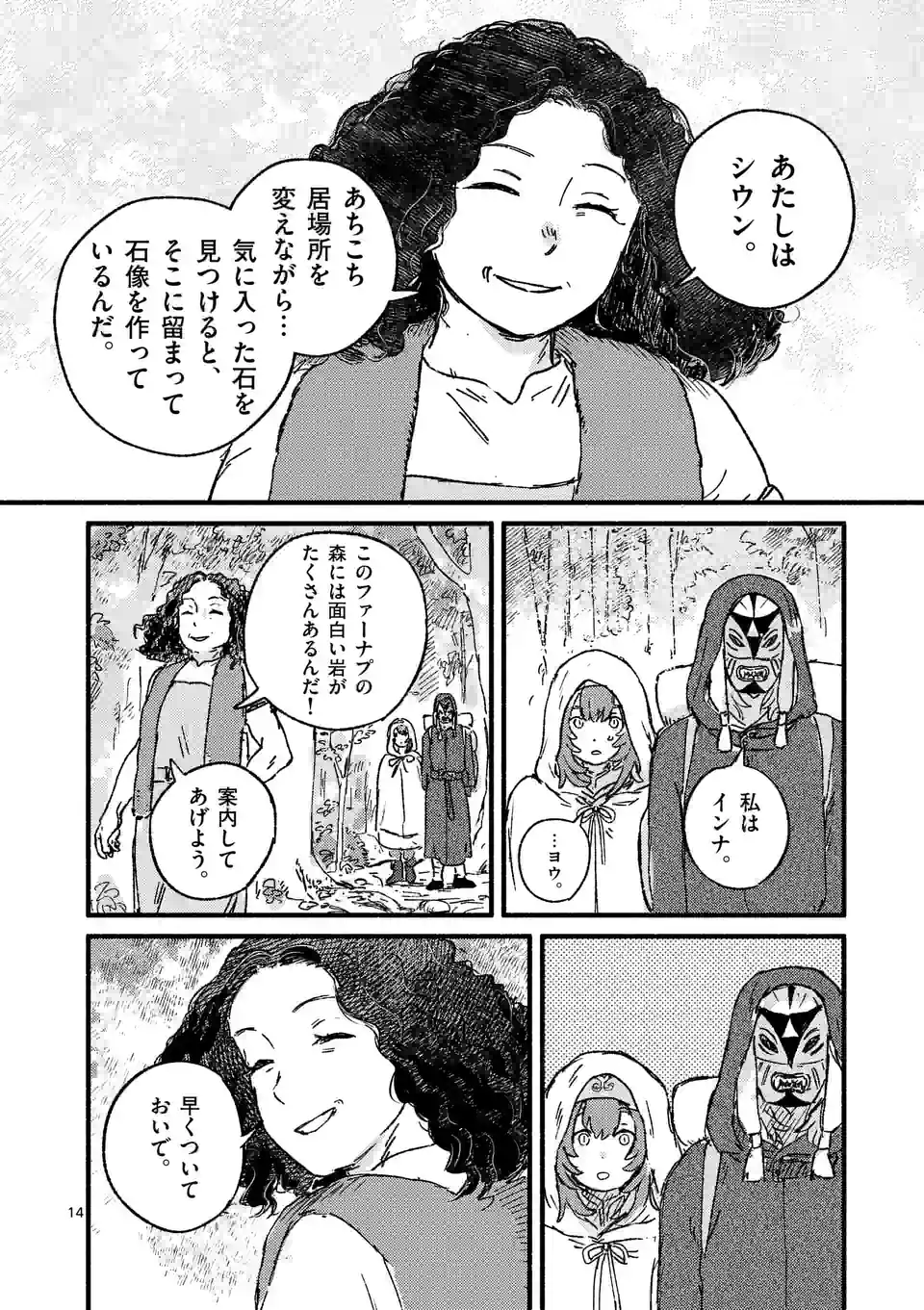 P14