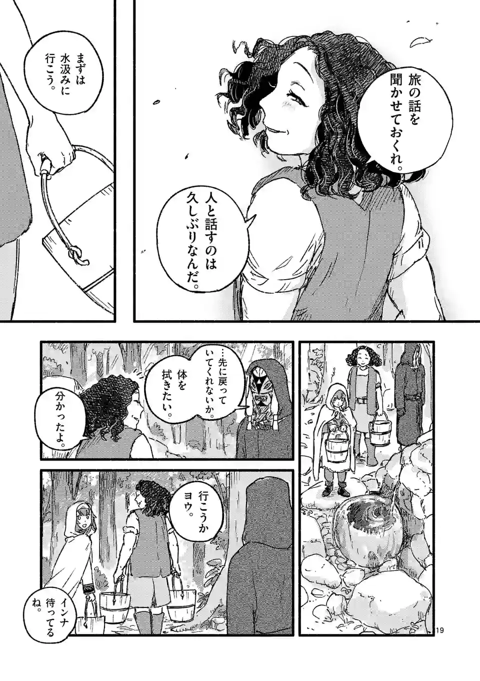 P19