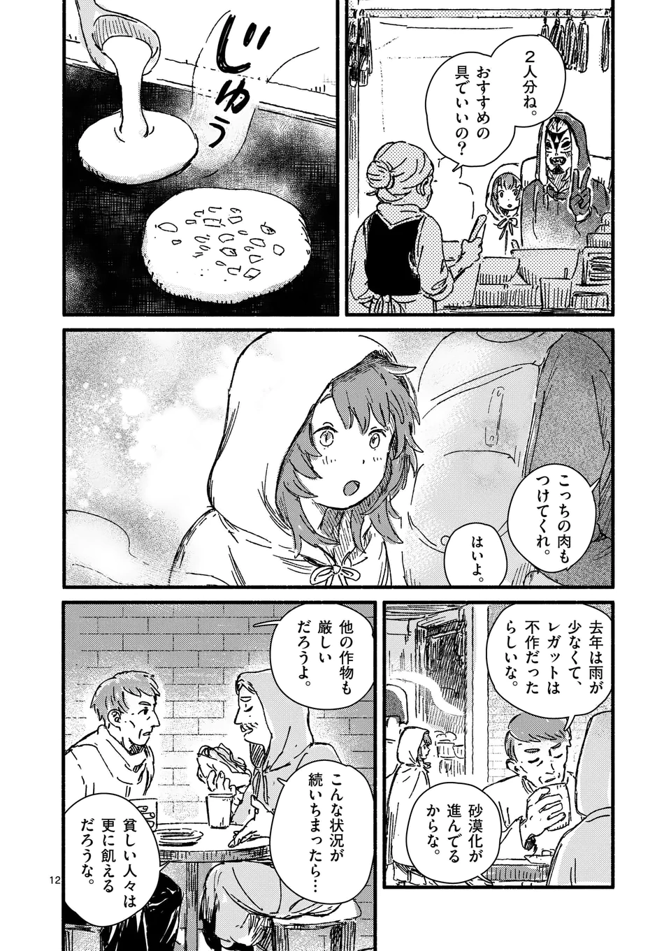 P12