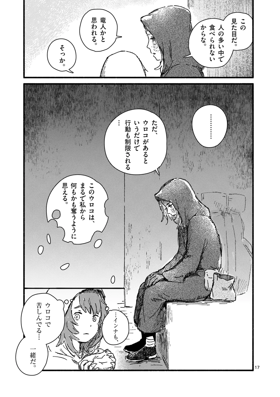 P17