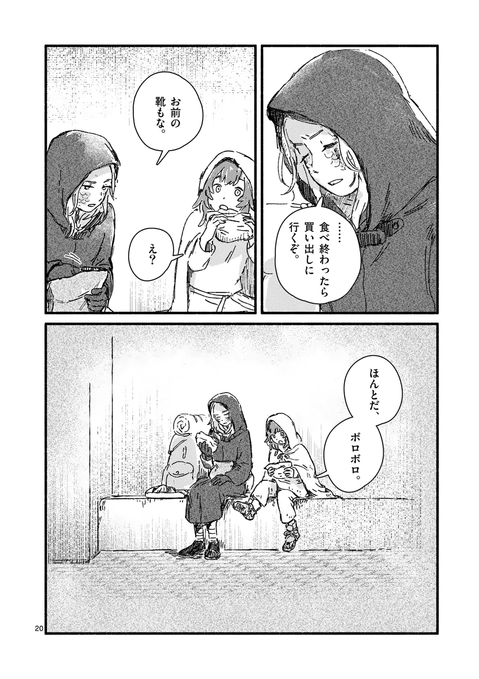 P20