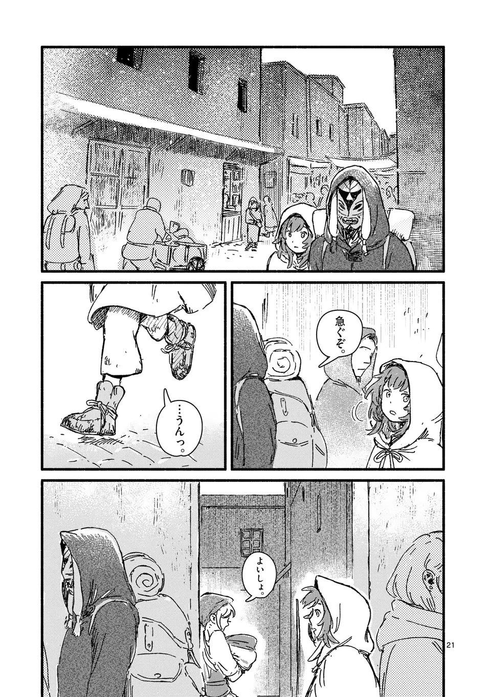 P21