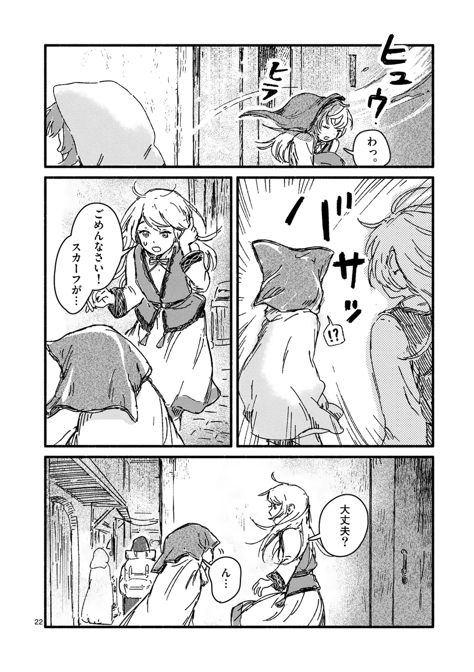 P22